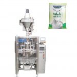 自動小袋粉末フォーム充填＆シール機