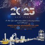 皆様、明けましておめでとうございます！