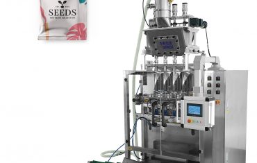 ZL560マルチレーン3サイドバッグ成形充填シール包装機