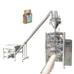 自動ガゼットピロー袋縦型包装機