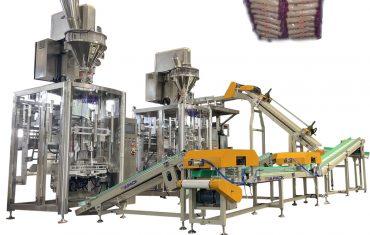 ZL1200 自動ベーラー機（小袋を大袋に詰める）