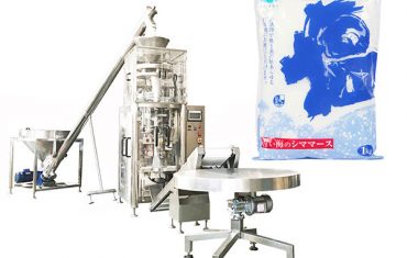 容積測定カップを有する塩縦型充填シール機