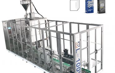 ZL100V 単一真空チャンバー ブリック型袋成形充填シール包装機コーヒー粉