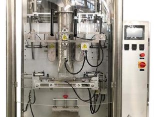 ZL420縦型袋成形充填シール包装機