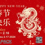 皆様も楽しい春祭りをお過ごしください！